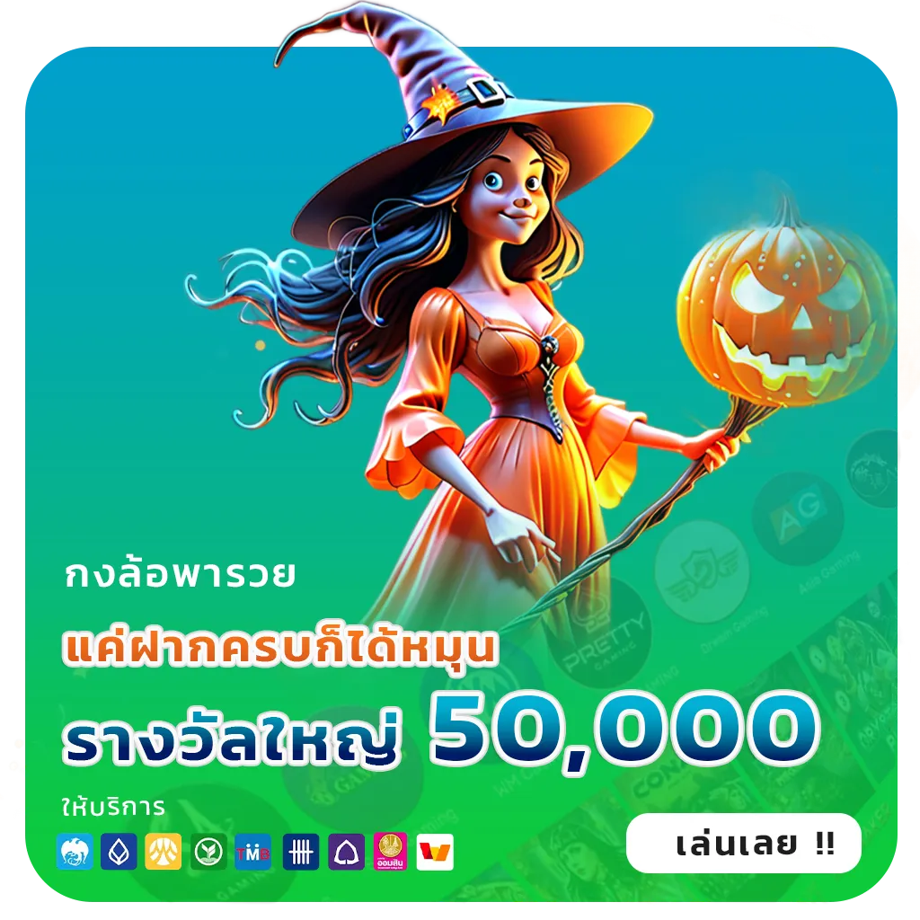 Cham168 มาแรง