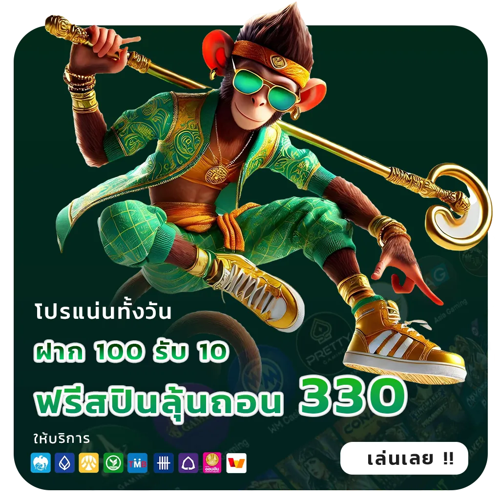 ทางเข้า Cham168